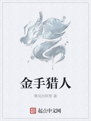 男欢女爱陈楚全文