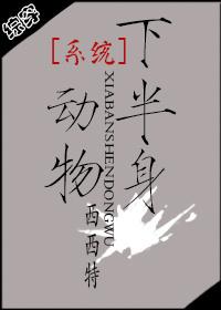 隔着肚兜咬上小红梅