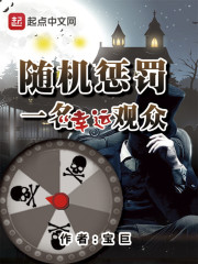 车震门游戏
