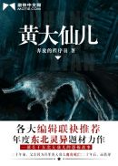 爱水果影圈 爱水果电影