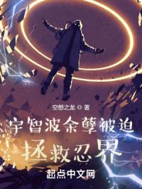 露中