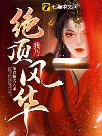 隔壁的妻子 韩语中字