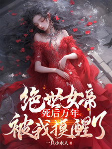 房客糙汉