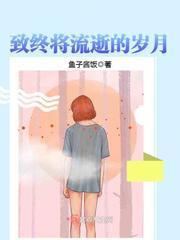 我的大民国