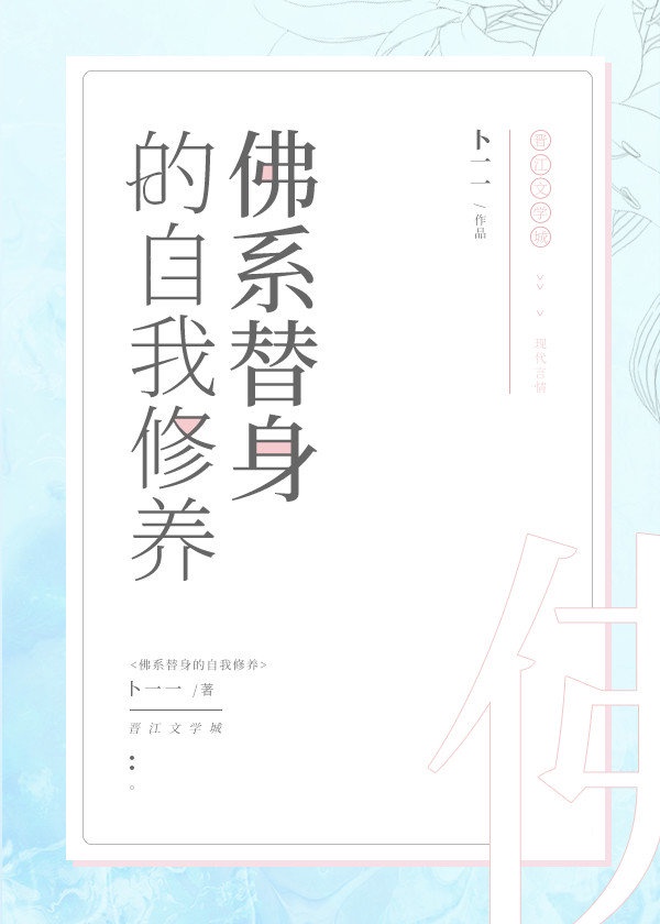 种田文