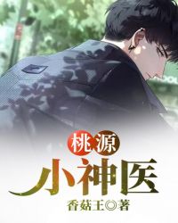 用假阳茎的感受