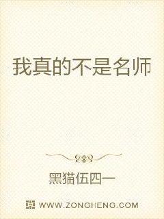 黑化公爵攻略手册