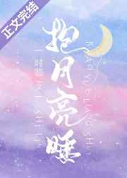 日日摸夜夜添夜夜添破第一