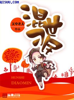 残暴王爷替罪妃太虐了