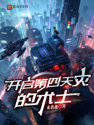 韩剧迷雾