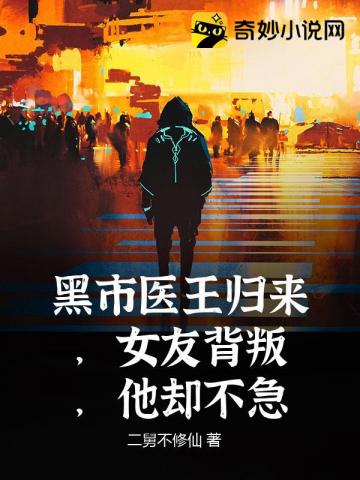 第九鹰团