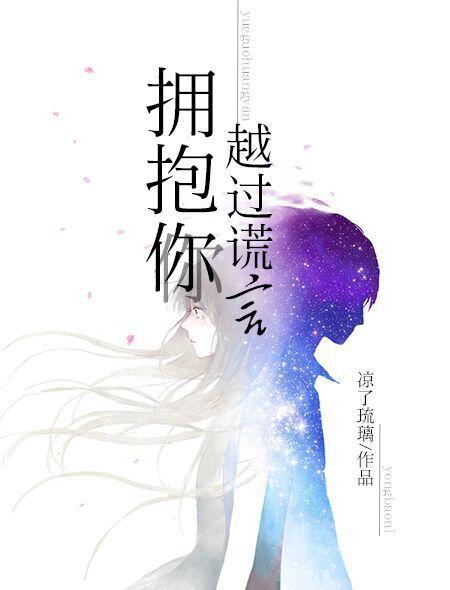 电梯小姐14集动漫免费