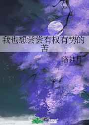 耽美漫画网
