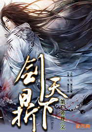 傅先生有幸嫁给你小说全文免费阅读顾眠