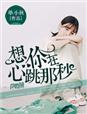 慧眼千里认是什么生肖