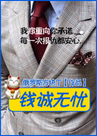 将军好媚限 h全文阅读