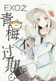 一炎子涛