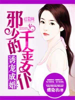 大团结5200小说目录