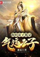 我的发小儿