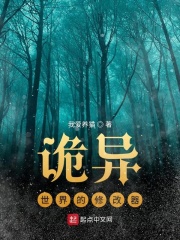 chinese东北体育生gv