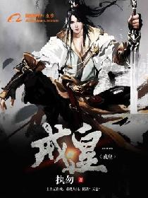 无遮挡床戏