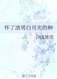 无水濑优夏 家庭教师