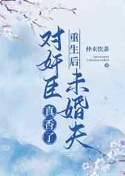 玉蒲团之淫行天下 电影