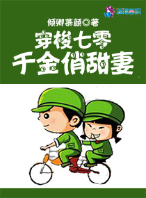 爸爸不要射在里面