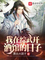 书房宠婢钱可爱