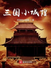 水仙滴滴完整版在线