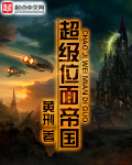 对口型大作战