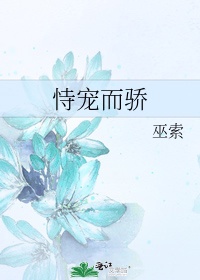 熊出没之伴我雄心在线观看