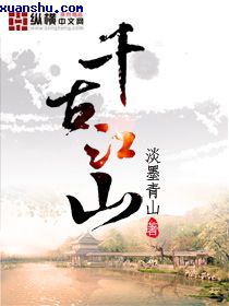 成仁电影在线观看网站2024