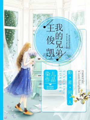 快穿 纵欲骋情 h 简