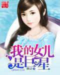 韩国女主播李秀琳热舞视频