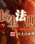 典狱司小说完整版