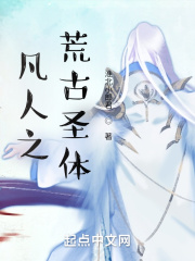 两世情缘:痴情摄政王