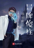 我在特种兵捡属性