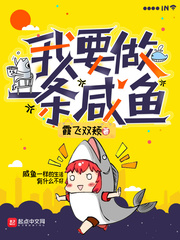 《满清禁宫奇案》