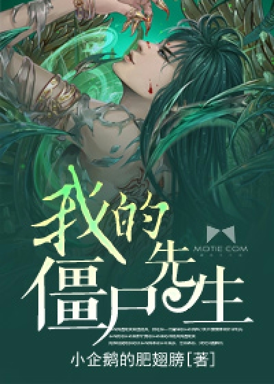 男男靠逼