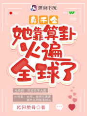 实习生电影