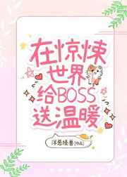 蜡笔小新图片
