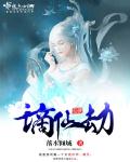 沿着水流寻找邪气的源头