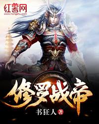 纸嫁衣4