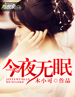 mmkk在线看片