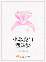 生肖守护神txt完整版下载