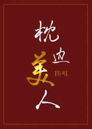 国产精品55夜色66夜色