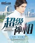 一号狂枭完整版