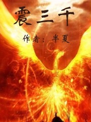 辱妻动漫在线