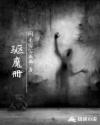 比比奇